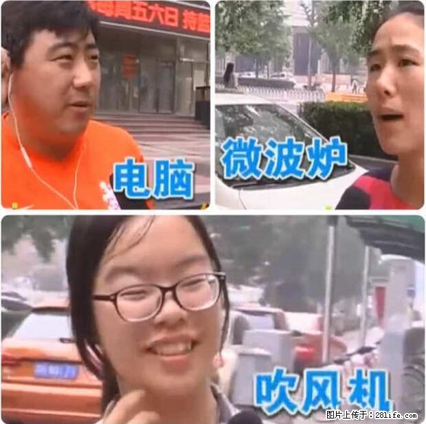 家里的辐射之王竟然是它!比微波炉还高2000倍 - 生活百科 - 长沙生活社区 - 长沙28生活网 cs.28life.com