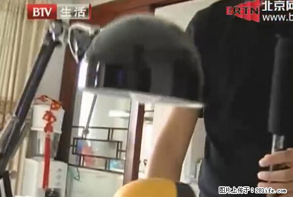 家里的辐射之王竟然是它!比微波炉还高2000倍 - 生活百科 - 长沙生活社区 - 长沙28生活网 cs.28life.com