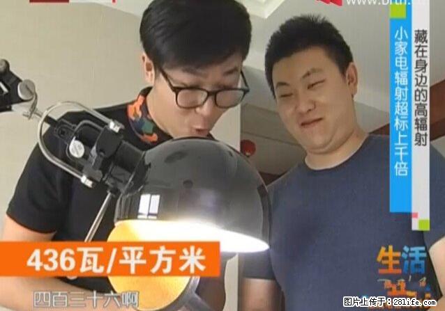 家里的辐射之王竟然是它!比微波炉还高2000倍 - 生活百科 - 长沙生活社区 - 长沙28生活网 cs.28life.com