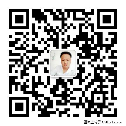 广西春辉黑白根生产基地 www.shicai16.com - 网站推广 - 广告专区 - 长沙分类信息 - 长沙28生活网 cs.28life.com