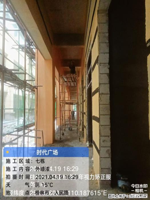 广西三象建筑安装工程有限公司:广西桂林市时代广场项目 - 建材 - 居家生活 - 长沙分类信息 - 长沙28生活网 cs.28life.com