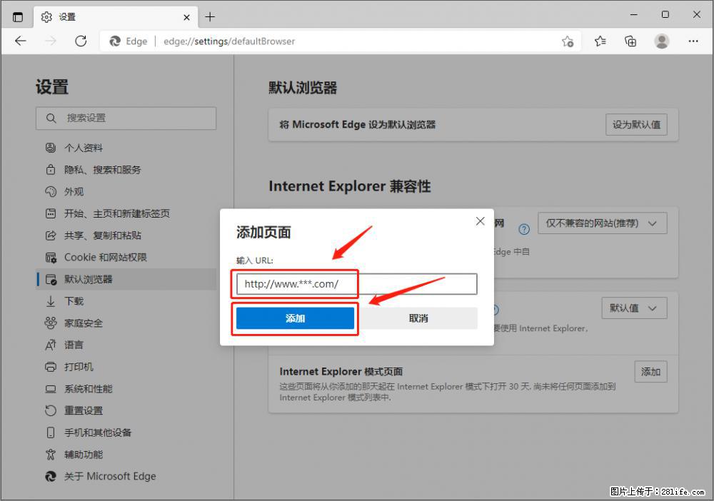 如何让win7以上的Microsoft Edge浏览器通过旧的IE访问指定网站? - 生活百科 - 长沙生活社区 - 长沙28生活网 cs.28life.com