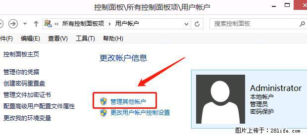 如何修改 Windows 2012 R2 远程桌面控制密码? - 生活百科 - 长沙生活社区 - 长沙28生活网 cs.28life.com