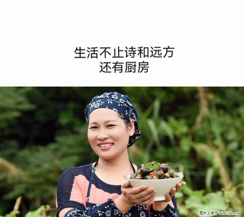 (舌尖上的乡村)灌阳:让人口齿留香的田螺酿 - 2023年07月31日 桂林日报第6版刊发 - 美食天地 - 长沙生活社区 - 长沙28生活网 cs.28life.com