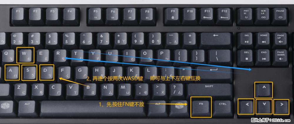 键盘，怎样把wasd键与上下左右方向键互换？ - 生活百科 - 长沙生活社区 - 长沙28生活网 cs.28life.com