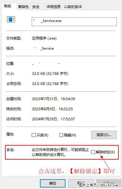 在初始化安装时发生异常:system.IO.fileloadexception:未能加载文件或程序集 - 生活百科 - 长沙生活社区 - 长沙28生活网 cs.28life.com