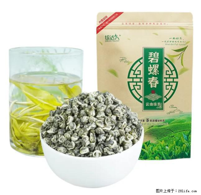 碧螺春茶的功效与作用:减肥、提神醒脑 - 美食天地 - 长沙生活社区 - 长沙28生活网 cs.28life.com