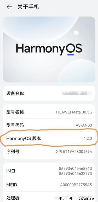 华为手机Mate30 如何开启开发者选项? - 生活百科 - 长沙生活社区 - 长沙28生活网 cs.28life.com