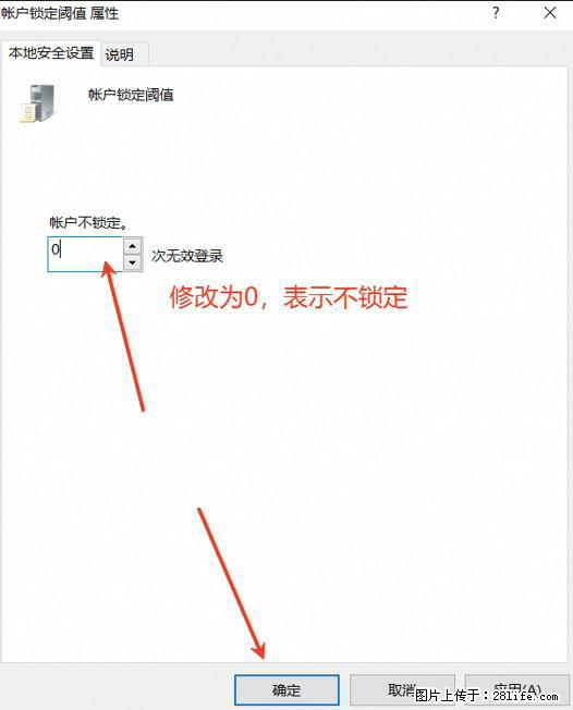 阿里云远程连接云服务器，老是提示“为安全考虑，已锁定该用户帐户”解决方案 - 生活百科 - 长沙生活社区 - 长沙28生活网 cs.28life.com
