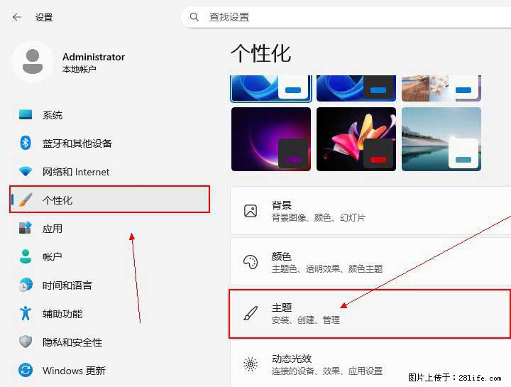 Windows server 2025 如何显示桌面图标? - 生活百科 - 长沙生活社区 - 长沙28生活网 cs.28life.com