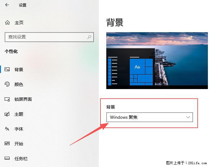 如何去掉桌面上的“了解此图片” - 技术交流 - 长沙生活社区 - 长沙28生活网 cs.28life.com