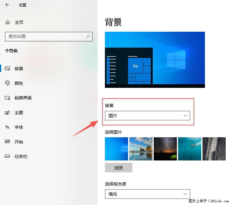 如何去掉桌面上的“了解此图片” - 技术交流 - 长沙生活社区 - 长沙28生活网 cs.28life.com