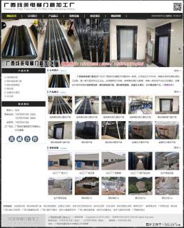 广西线条电梯门套加工厂 www.shicai19.com - 长沙28生活网 cs.28life.com