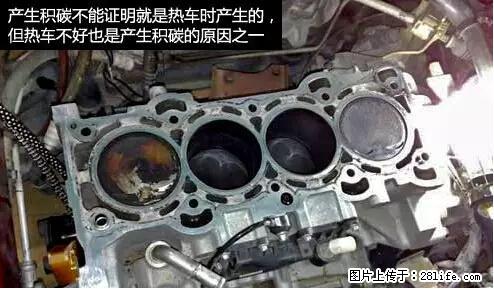 你知道怎么热车和取暖吗? - 车友部落 - 长沙生活社区 - 长沙28生活网 cs.28life.com