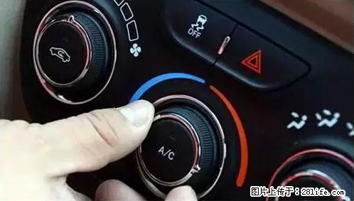 你知道怎么热车和取暖吗? - 车友部落 - 长沙生活社区 - 长沙28生活网 cs.28life.com