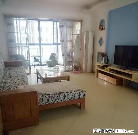 长沙大道,嘉宇盛世华章好房子,两房家具家电齐全,随时看房。 - 房屋出租 - 房屋租售 - 长沙分类信息 - 长沙28生活网 cs.28life.com