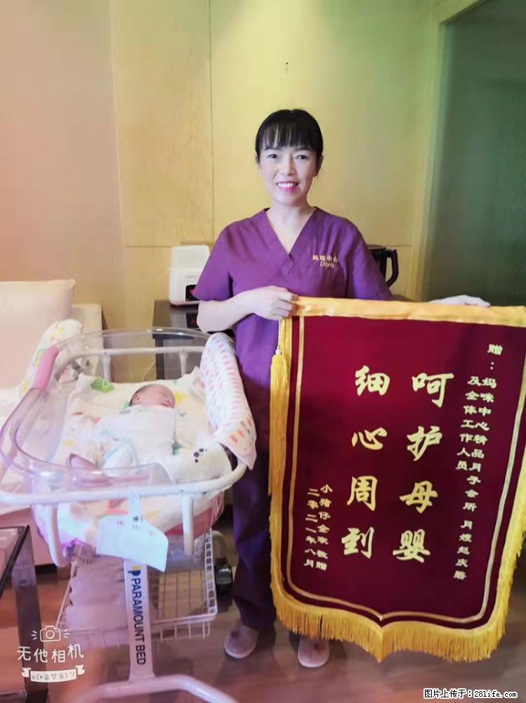 上海高端月子会所招新手月嫂,零基础带教,包吃住 - 职场交流 - 长沙生活社区 - 长沙28生活网 cs.28life.com