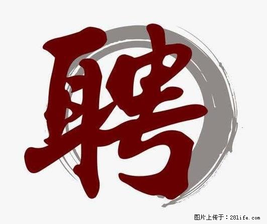 上海市2022招公聘告:政府专职消防员、驶驾员 - 职场交流 - 长沙生活社区 - 长沙28生活网 cs.28life.com