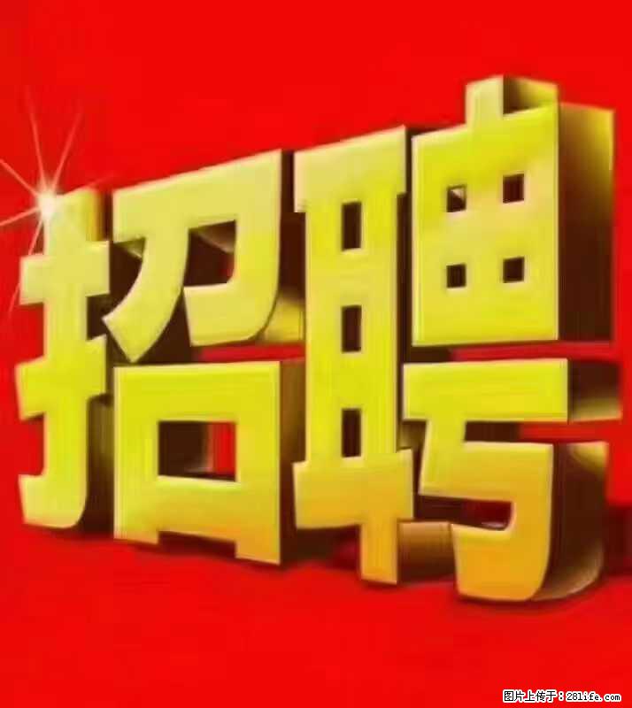 【东莞市威萨电子科技有限公司】公司直招:外贸业务、仓管员、跟单文员、普工 - 职场交流 - 长沙生活社区 - 长沙28生活网 cs.28life.com