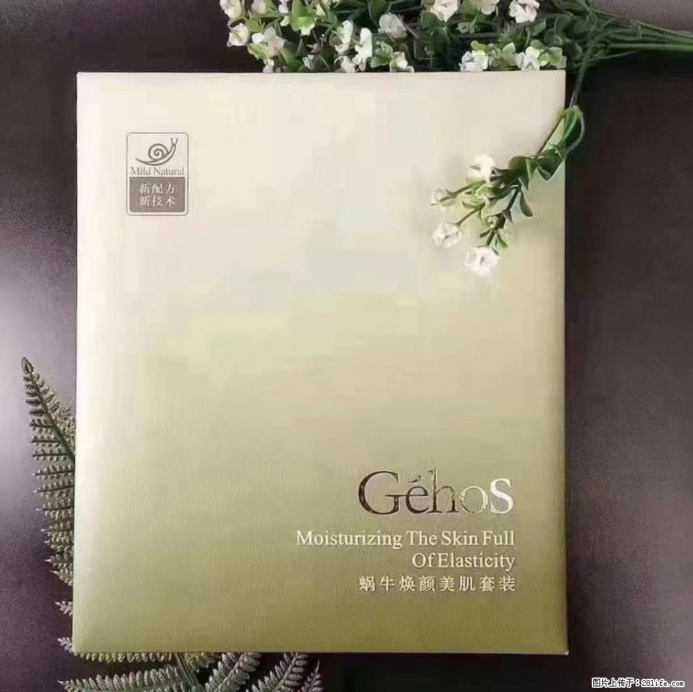 【姬存希】Géhos 美肌四件套,滋养补水+修复锁水 - 新手上路 - 长沙生活社区 - 长沙28生活网 cs.28life.com