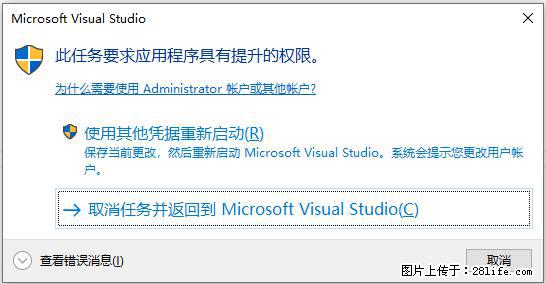 使用C#.Net创建Windows服务的方法 - 生活百科 - 长沙生活社区 - 长沙28生活网 cs.28life.com