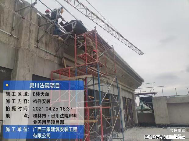【广西三象建筑安装工程有限公司】广西桂林市灵川县法院项目 - 新手上路 - 长沙生活社区 - 长沙28生活网 cs.28life.com