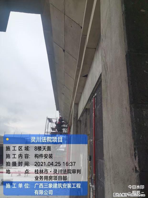 【广西三象建筑安装工程有限公司】广西桂林市灵川县法院项目 - 新手上路 - 长沙生活社区 - 长沙28生活网 cs.28life.com