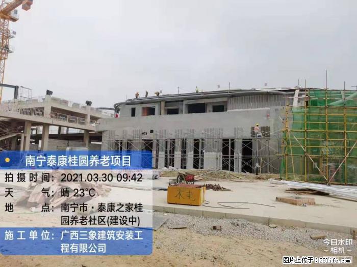 【广西三象建筑安装工程有限公司】广西南宁市泰康桂圆养老项目 - 家居生活 - 长沙生活社区 - 长沙28生活网 cs.28life.com