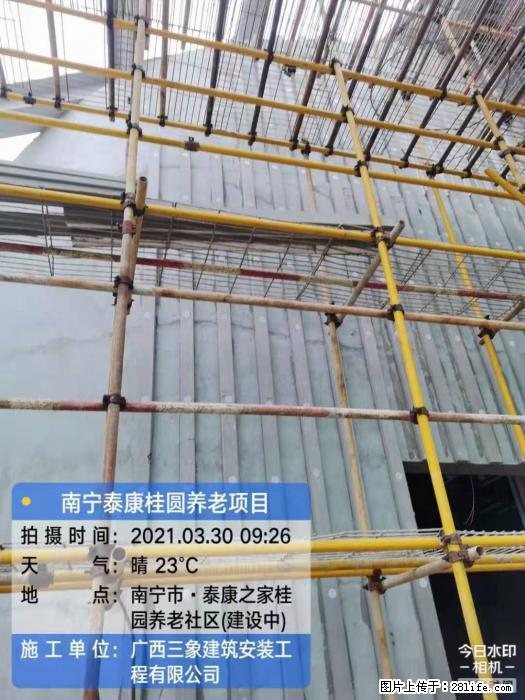 【广西三象建筑安装工程有限公司】广西南宁市泰康桂圆养老项目 - 家居生活 - 长沙生活社区 - 长沙28生活网 cs.28life.com