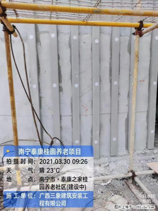 【广西三象建筑安装工程有限公司】广西南宁市泰康桂圆养老项目 - 家居生活 - 长沙生活社区 - 长沙28生活网 cs.28life.com