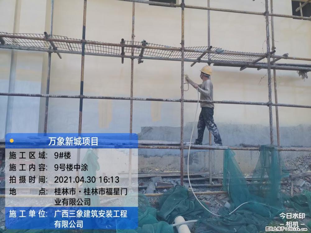 【广西三象建筑安装工程有限公司】万象新城项目 - 家居生活 - 长沙生活社区 - 长沙28生活网 cs.28life.com