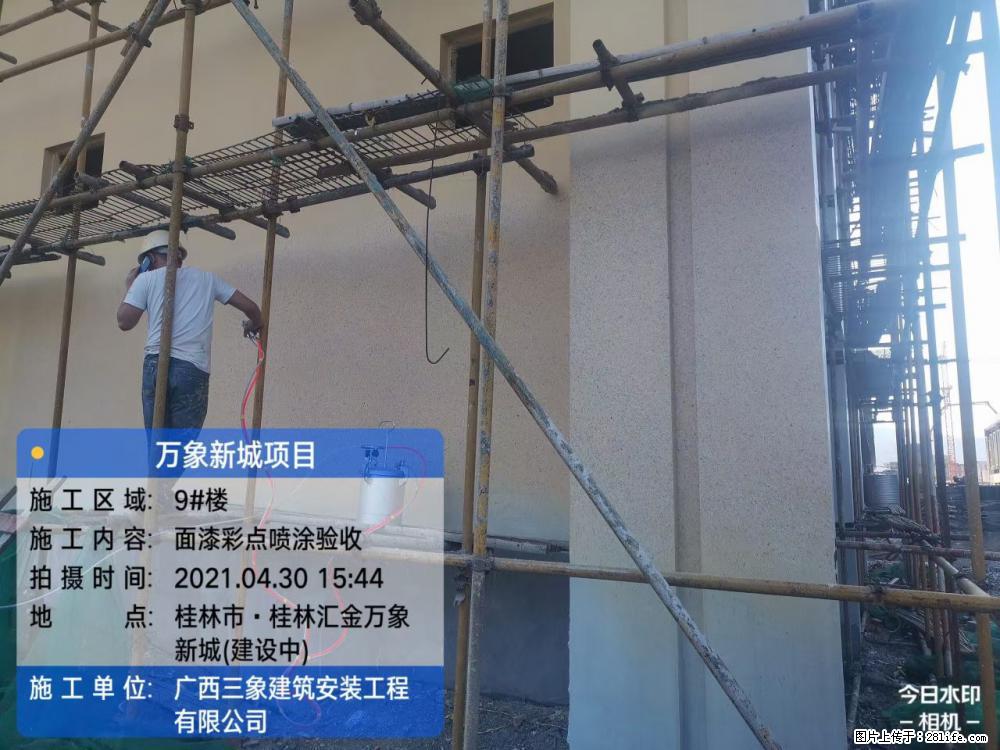 【广西三象建筑安装工程有限公司】万象新城项目 - 家居生活 - 长沙生活社区 - 长沙28生活网 cs.28life.com