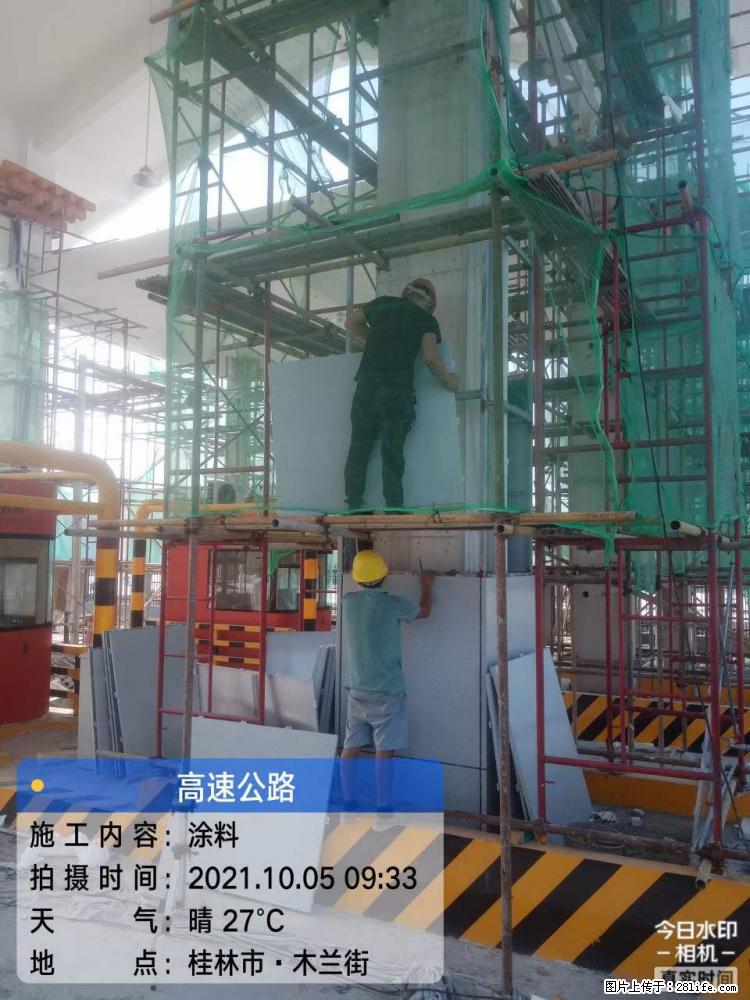 【桂林三象建筑材料有限公司】铝单板外装工程 - 新手上路 - 长沙生活社区 - 长沙28生活网 cs.28life.com