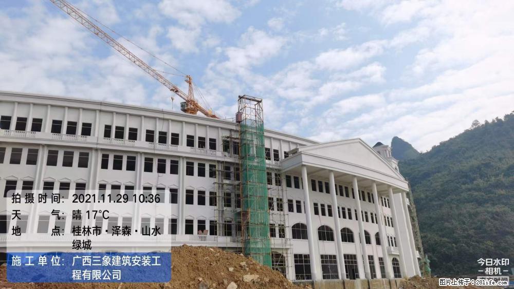【广西三象建筑安装工程有限公司】幼儿园外墙装饰工程 - 灌水专区 - 长沙生活社区 - 长沙28生活网 cs.28life.com