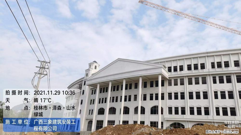 【广西三象建筑安装工程有限公司】幼儿园外墙装饰工程 - 灌水专区 - 长沙生活社区 - 长沙28生活网 cs.28life.com