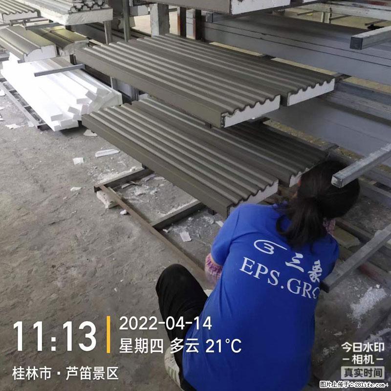 【桂林三象建筑材料有限公司】EPS装饰构件生产中 - 居家装饰 - 居家生活 - 长沙分类信息 - 长沙28生活网 cs.28life.com