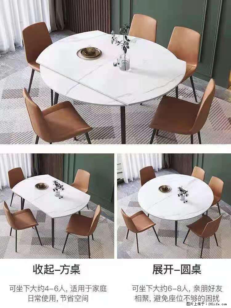 1桌+6椅,1.35米可伸缩,八种颜色可选,厂家直销 - 家居生活 - 长沙生活社区 - 长沙28生活网 cs.28life.com