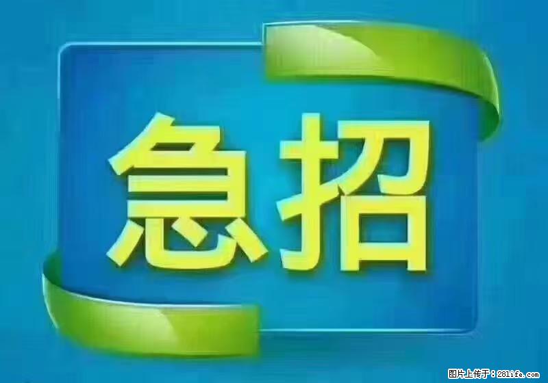 急单,上海长宁区隔离酒店招保安,急需6名,工作轻松不站岗,管吃管住工资7000/月 - 职场交流 - 长沙生活社区 - 长沙28生活网 cs.28life.com