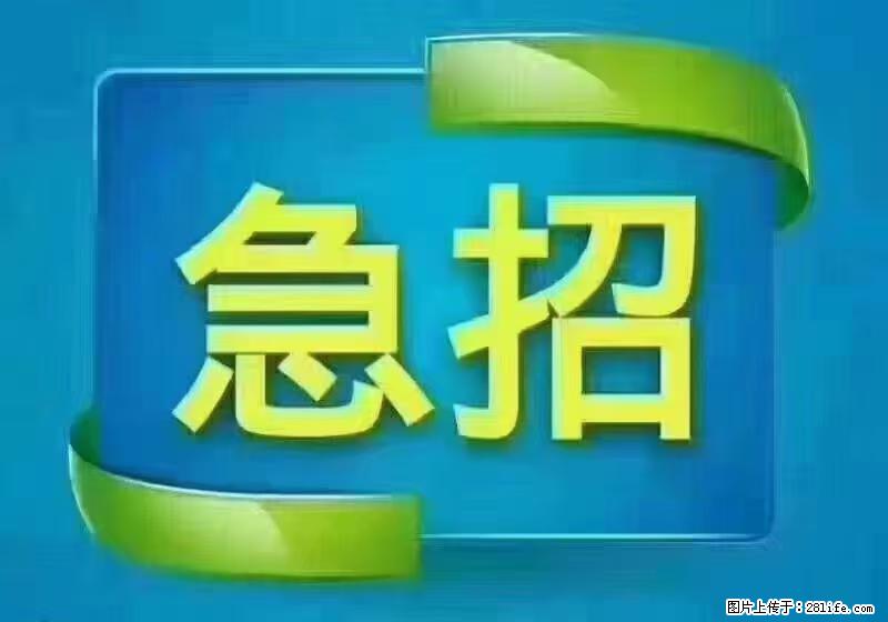 急单，上海长宁区隔离酒店招保安，急需6名，工作轻松不站岗，管吃管住工资7000/月 - 职场交流 - 长沙生活社区 - 长沙28生活网 cs.28life.com