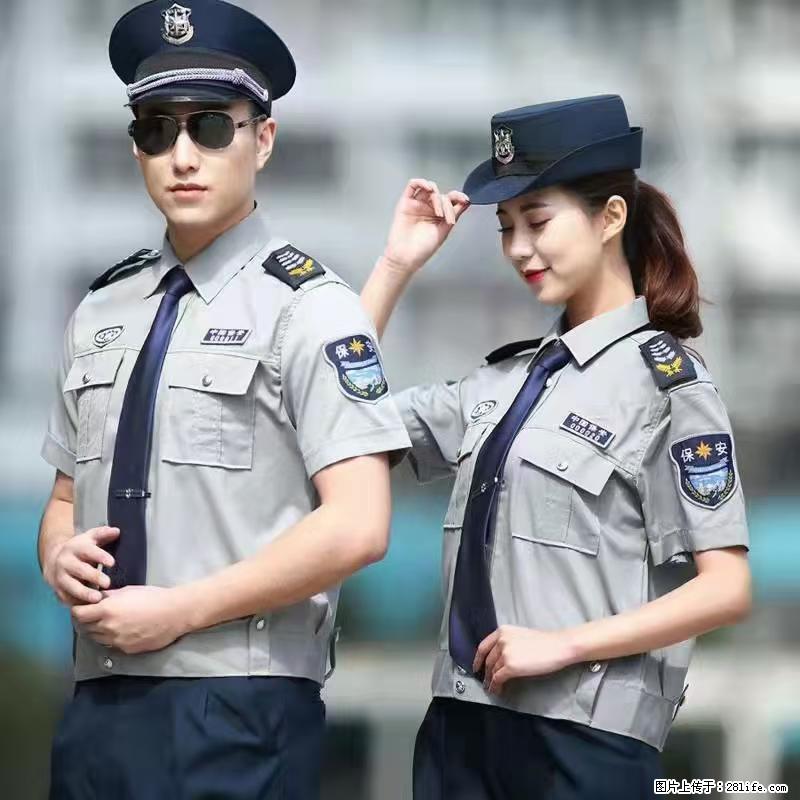上海:招保安 - 职场交流 - 长沙生活社区 - 长沙28生活网 cs.28life.com