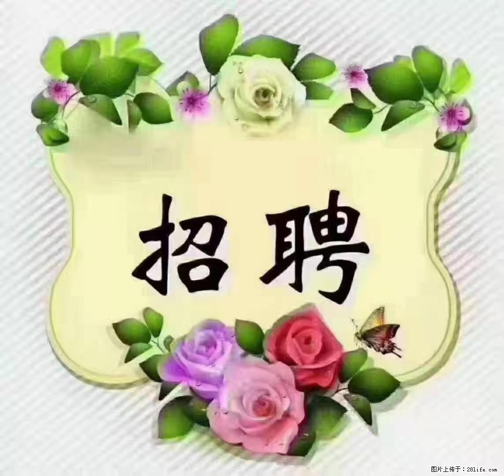 上海普陀,招聘:全能阿姨,工资待遇 9000-10000,做六休一 - 职场交流 - 长沙生活社区 - 长沙28生活网 cs.28life.com