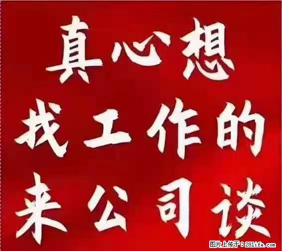 【上海】国企,医院招两名男保安,55岁以下,身高1.7米以上,无犯罪记录不良嗜好 - 职场交流 - 长沙生活社区 - 长沙28生活网 cs.28life.com