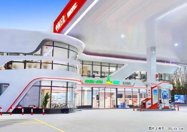 中国石化广西易捷出口商品招商公告 - 车友部落 - 长沙生活社区 - 长沙28生活网 cs.28life.com