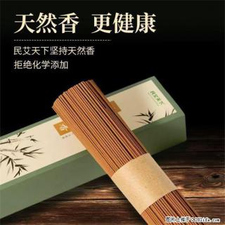 民艾天下天然线香家用室内檀香香薰 - 长沙28生活网 cs.28life.com