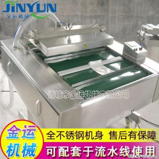 咸蛋黄月饼真空包装机 连续式真空包装机 商用不锈钢真空封口机 - 长沙28生活网 cs.28life.com