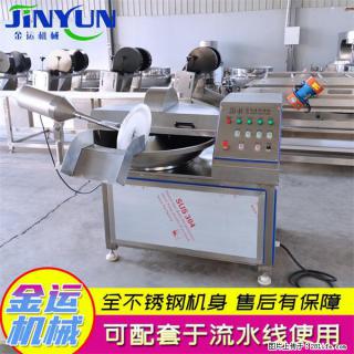 水饺馅斩拌机 全自动高速葱姜蒜斩碎机 火锅虾滑斩拌机 - 长沙28生活网 cs.28life.com