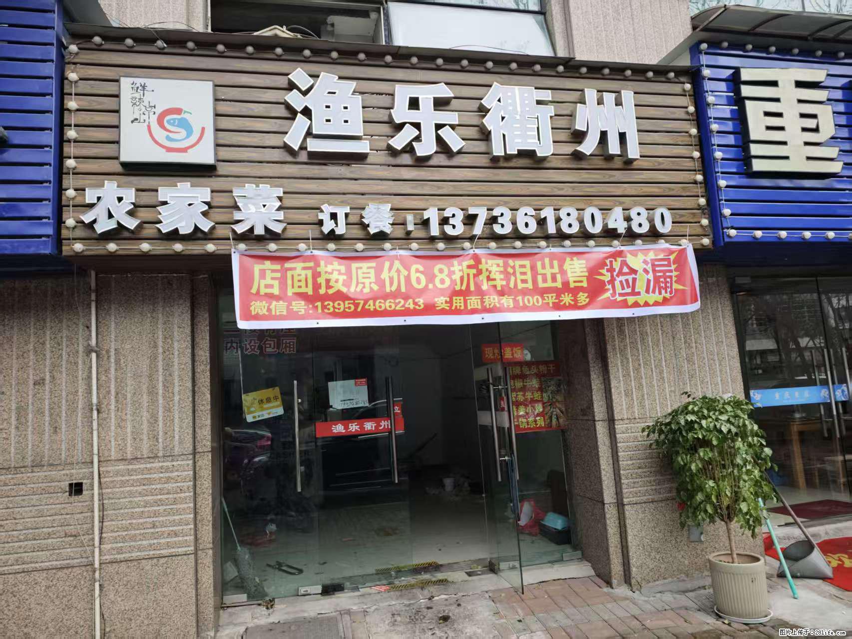 房子出售 - 房屋出租 - 房屋租售 - 长沙分类信息 - 长沙28生活网 cs.28life.com