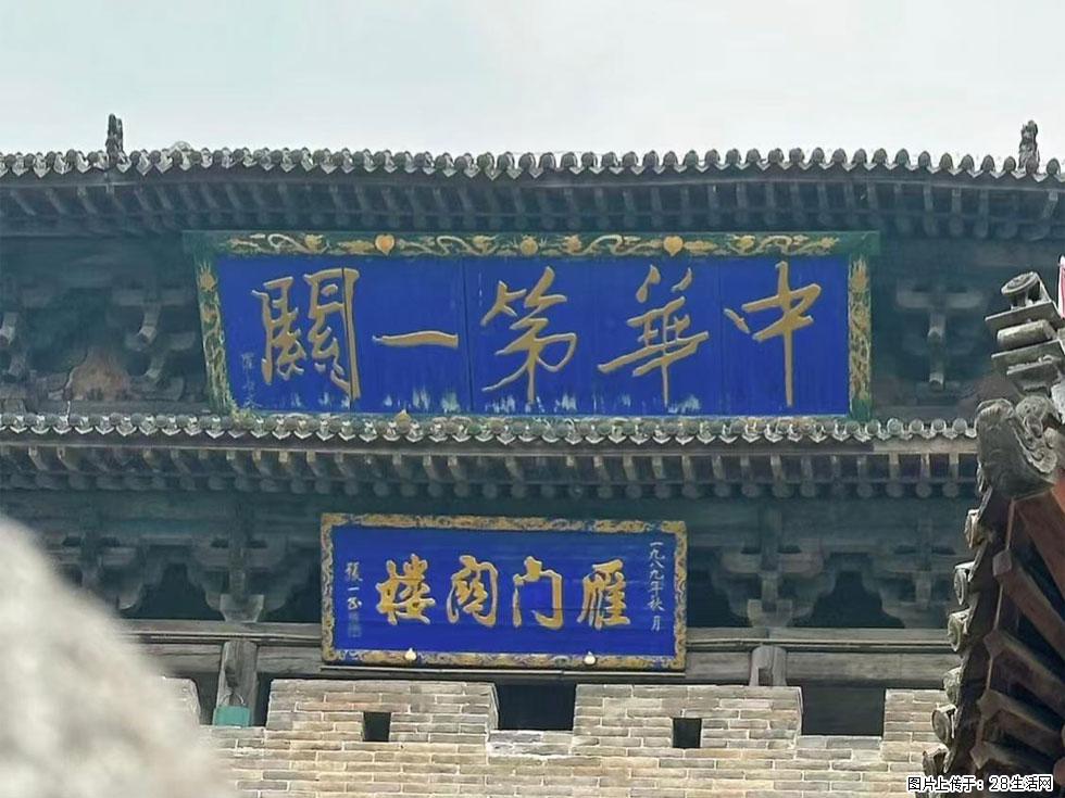朔州【崇福寺】朔州老城,寺庙道观,少喧嚣,多古韵,朔州是山西被低估的塞上秘境。 - 游山玩水 - 长沙生活社区 - 长沙28生活网 cs.28life.com