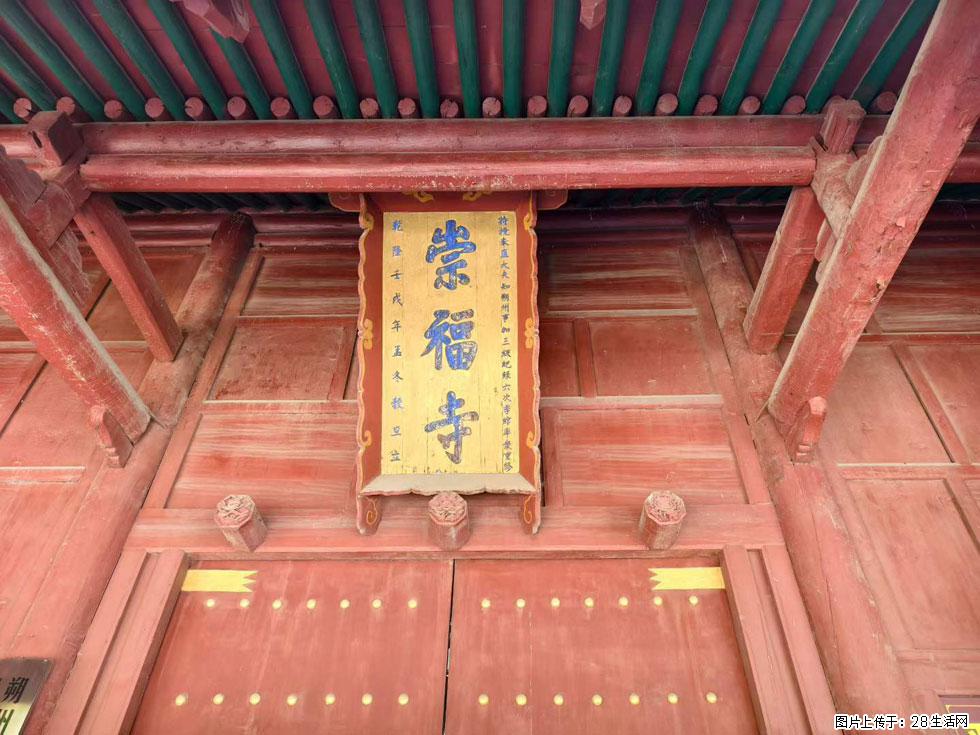 朔州【崇福寺】朔州老城,寺庙道观,少喧嚣,多古韵,朔州是山西被低估的塞上秘境。 - 游山玩水 - 长沙生活社区 - 长沙28生活网 cs.28life.com