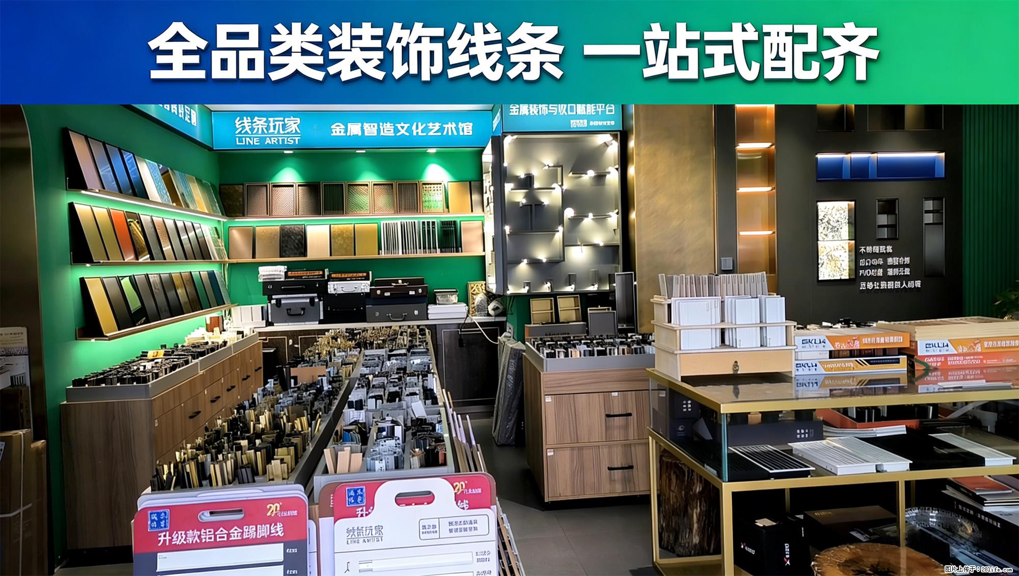 长沙铝合金踢脚线品牌售后服务对比|装修避坑必看 - 家居生活 - 长沙生活社区 - 长沙28生活网 cs.28life.com